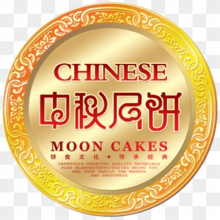 Mid Autumn Festival Mooncake Happy Holidays Word Art, HD Png Download