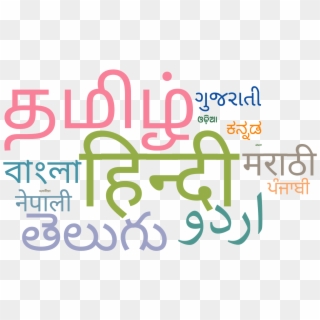 Indian Language Wikipedias Word Cloud Based On Number - Thank You In Different Indian Languages, HD Png Download