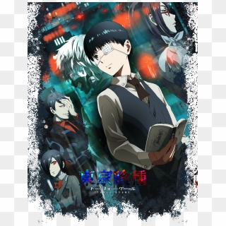 Free Kaneki Mask Png Images Kaneki Mask Transparent Background Download Pinpng