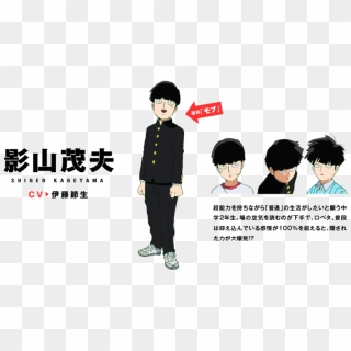 Mob Psycho 100 Tv Anime - Mob Psycho 100 Characters, HD Png Download ...