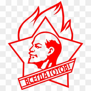 Class, Communism, Fist, Lenin, Leninist, Red - Ленин Пнг, HD Png ...