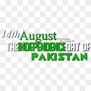 Png Text - Pakistan 14 August Png, Transparent Png - 1364x1364 (#949237 ...